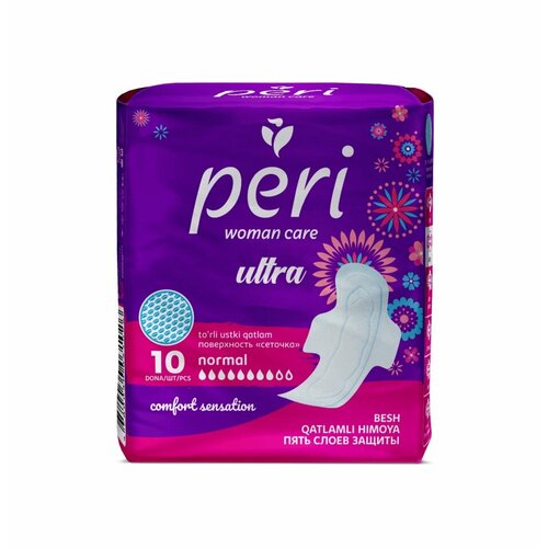 Прокладки женские PERI Ultra Normal 10 шт, сетка