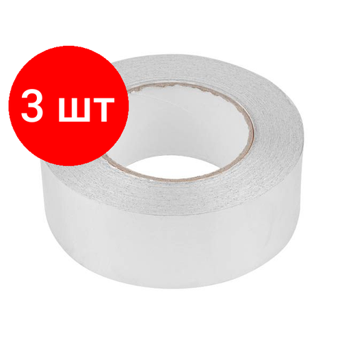Комплект 3 штук, Лента алюминиевая 100мм х 40м (SM-81537-1) (STARFIX)