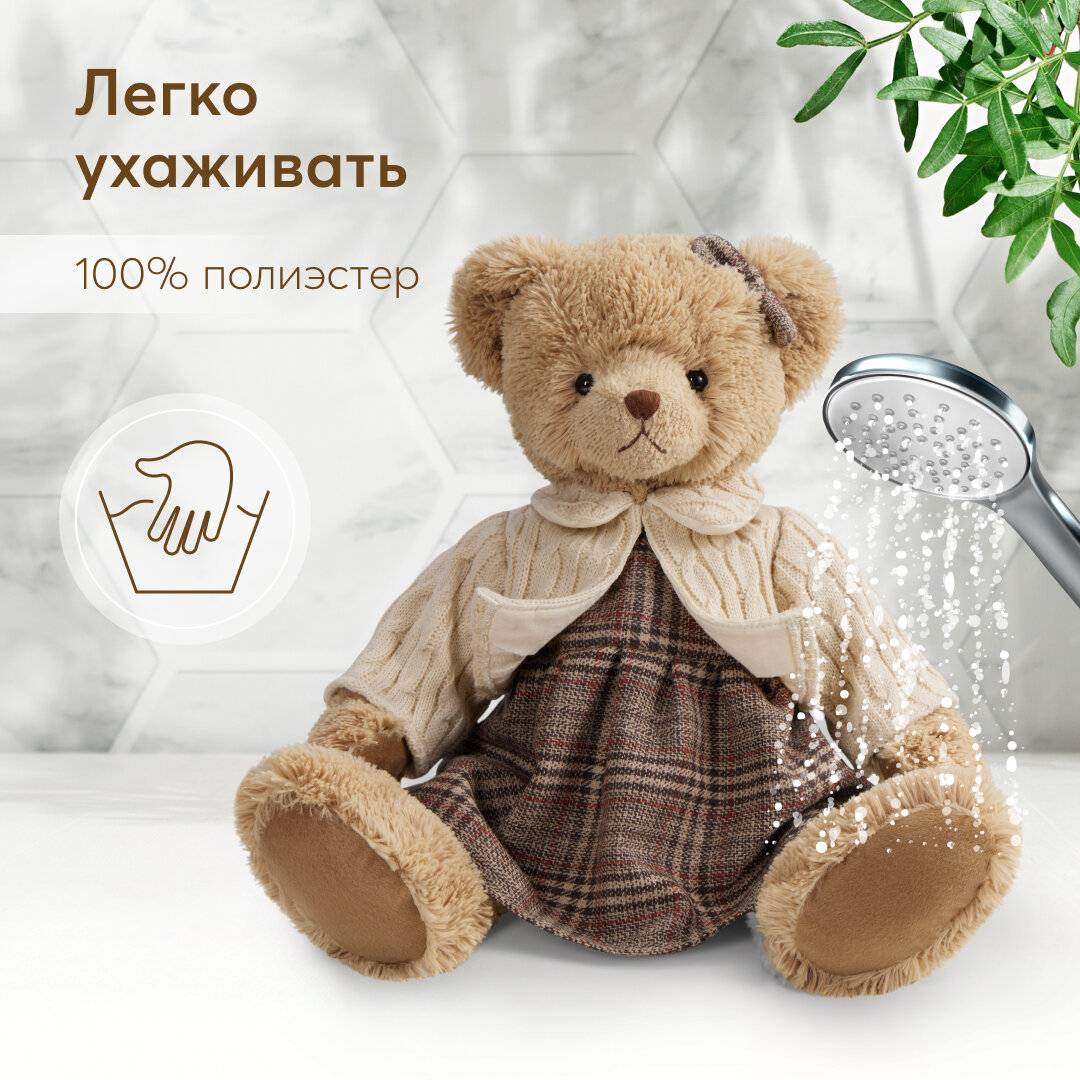 330719, Плюшевый мишка Happy Baby MOLLY BEAR, мягкая игрушка для мальчиков и девочек, 50 см, коричневый