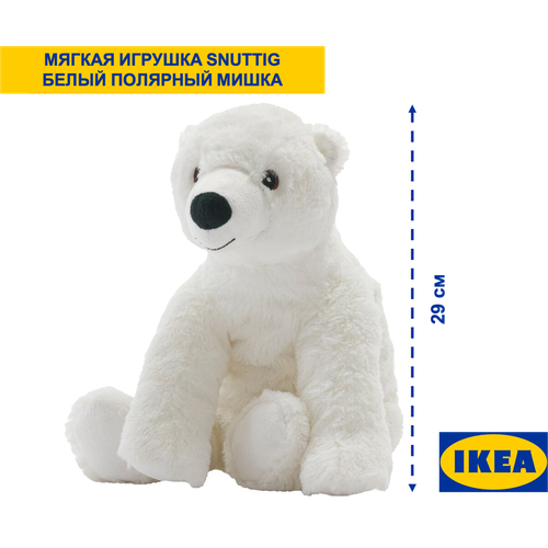 Мягкая игрушка белый полярный мишка SNUTTIG IKEA 29см 2679₽