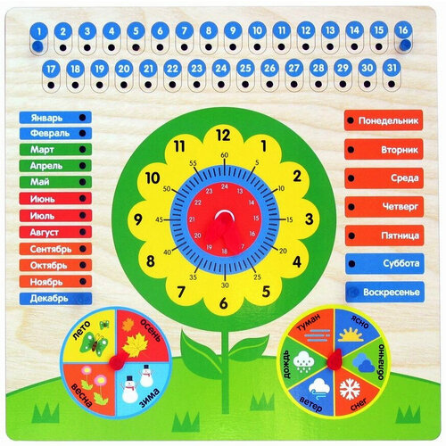 Обучающая доска Календарь с часами. Цветочек для изучения времени, деревянные детские часы, учим времена года и дни недели