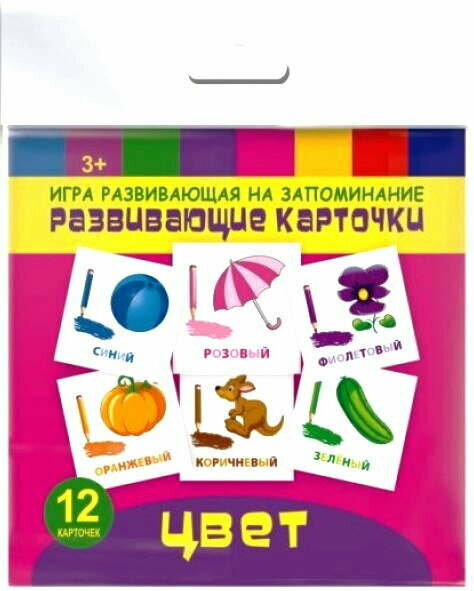 Игры развивающие на запоминание 