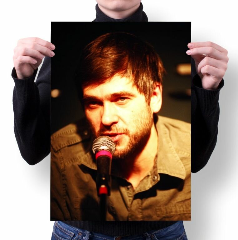 Плакат Сплин №2, А4