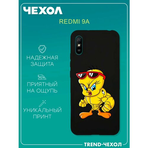 Чехол для телефона Redmi 9A c принтом спорт качок утка