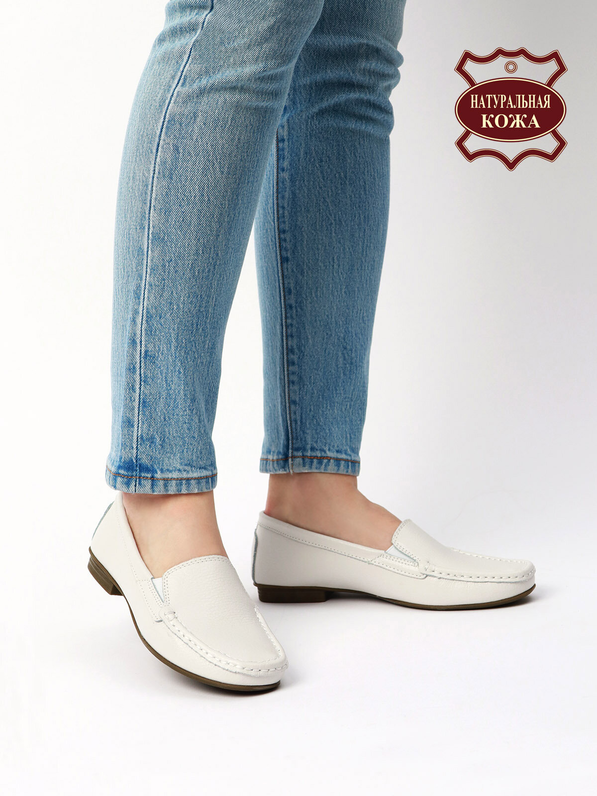 Мокасины Brado белый 