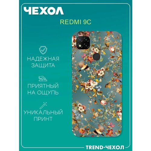 Чехол для телефона Redmi 9C c принтом красивые цветы с птицами