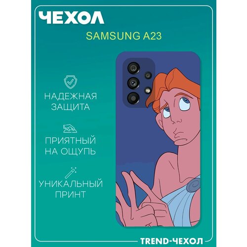 Чехол для телефона Samsung Galaxy A23 c принтом греческий воин Геркулес