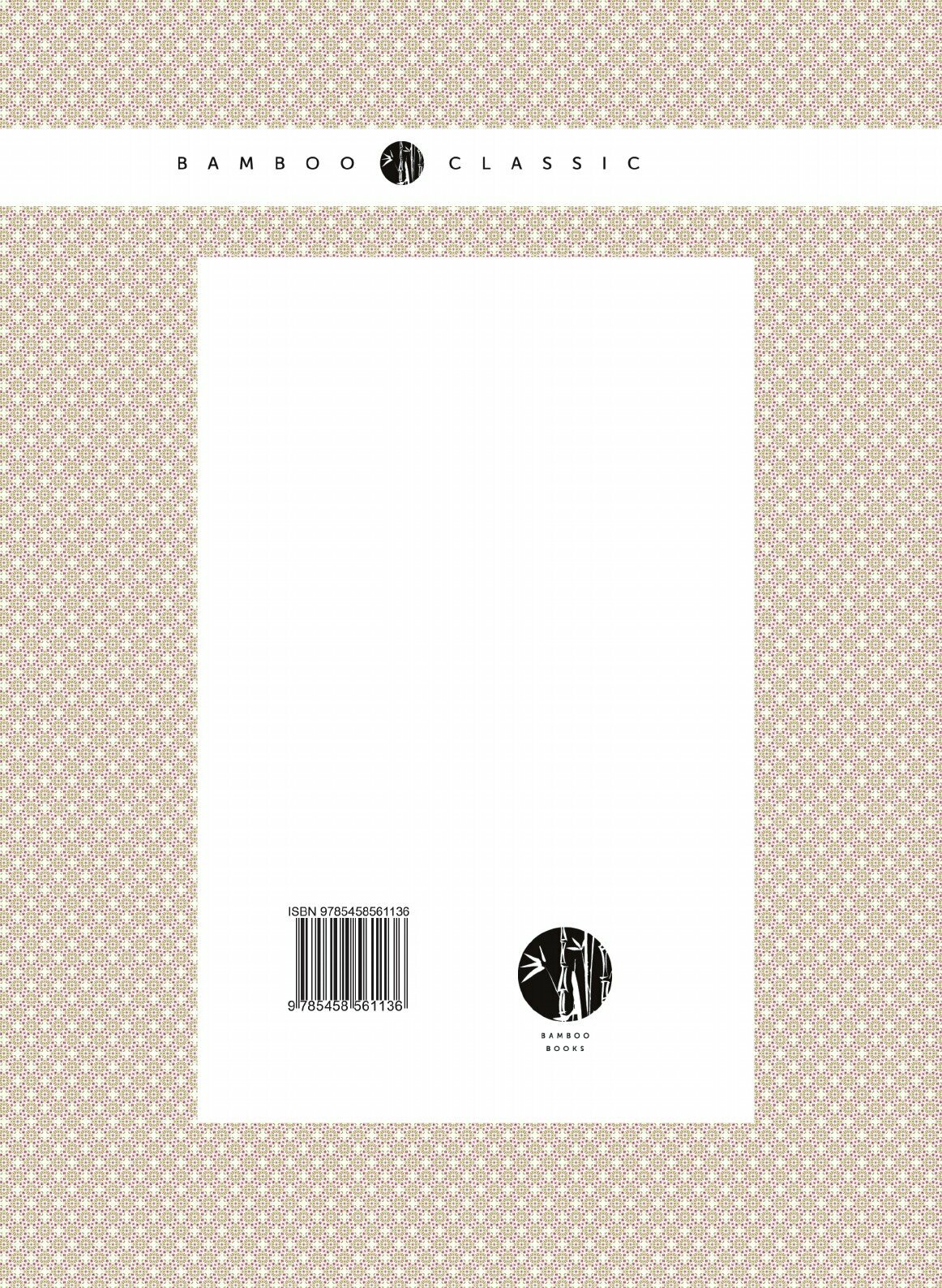 Книга Русское Духовенство В Галиции, из наблюдений путешественника - фото №2