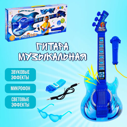 фото Игрушка музыкальная гитара «играй и пой», с микрофоном, звуковые эффекты, цвет синий россия