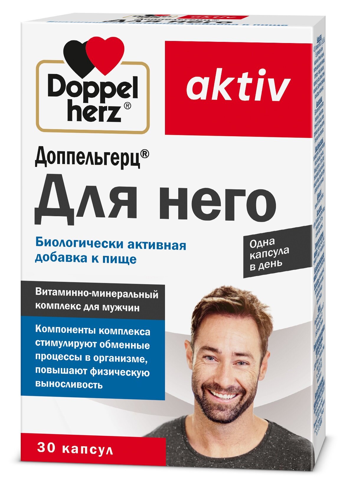 Доппельгерц актив для него — отзывы покупателей