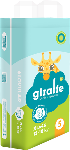 Трусики-подгузники детские Lovular Giraffe XL 12–18кг, 46шт