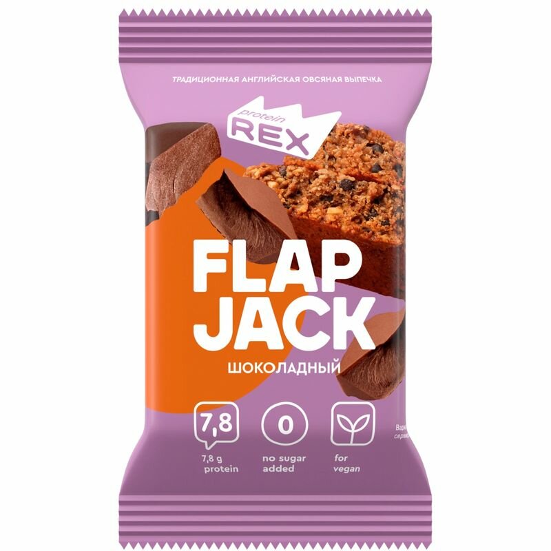 Печенье овсяное ProteinRex Flap Jack "Шоколадное" протеиновое, 60гр - фото №11