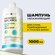 Увлажняющий шампунь для волос MIXIT PERFECT BALANCE HYALURONIC AC...