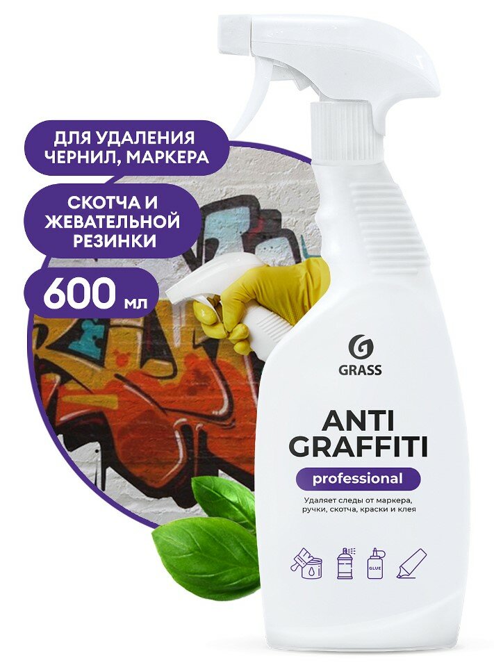 Средство для удаления пятен Antigraffiti Professional 600 мл Grass - фото №3