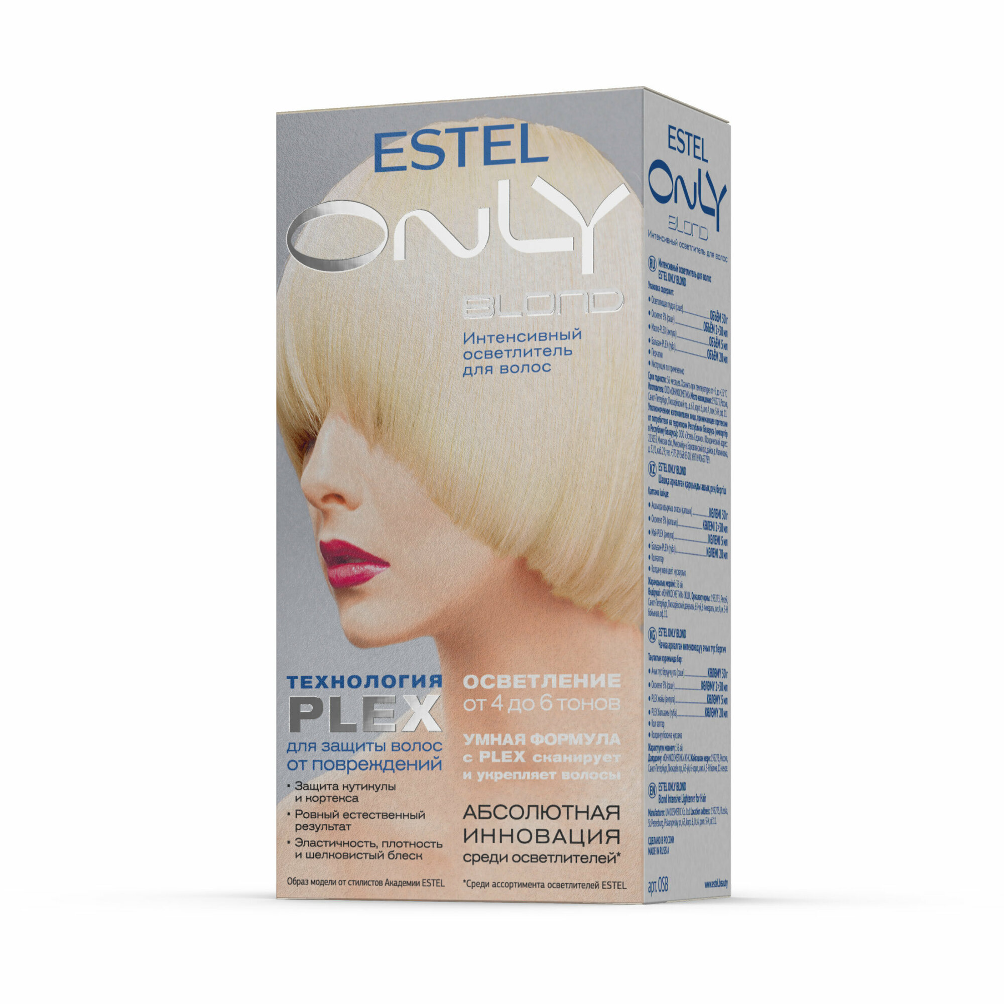 ESTEL ONLY Blond Интенсивный осветлитель д/волос