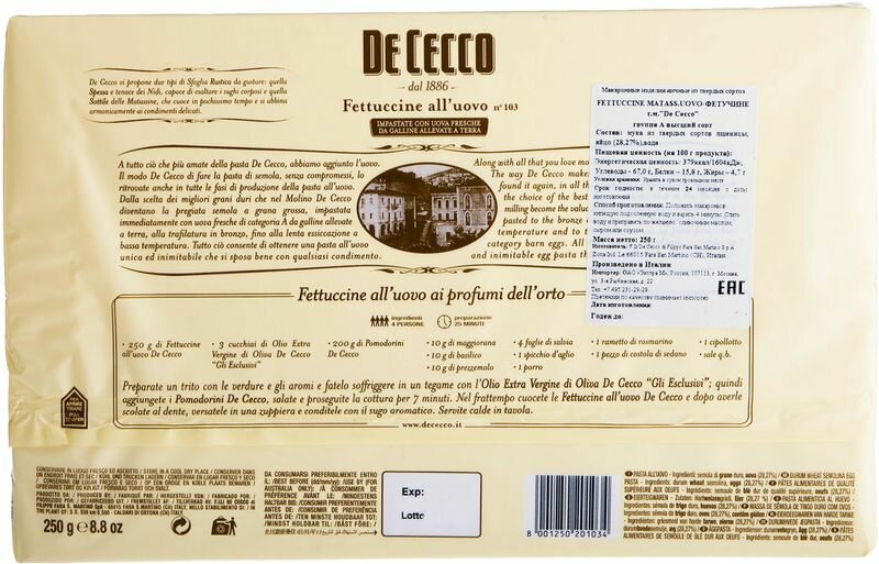 Макароны De Cecco Fettuccine alluovo n.103 250г - фото №12