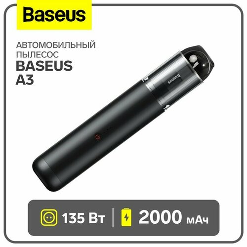 Baseus Автомобильный пылесос Baseus A3 135 Вт 2000 мАч чёрный 940700₽