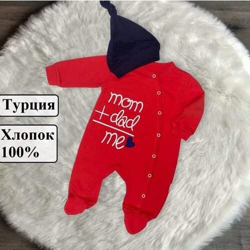 Комбинезон , размер 9-12 мес, синий, красный dad mom baby family combine sweat mom dad child compatible combine