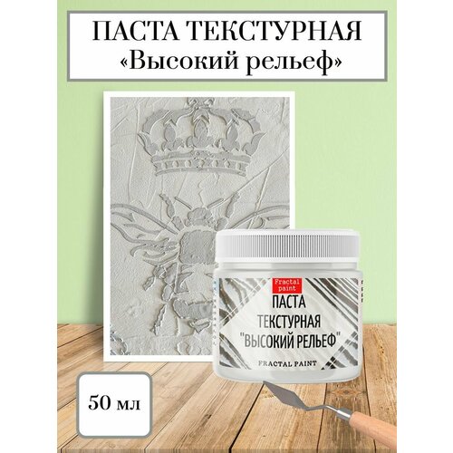 Текстурная паста акриловая 