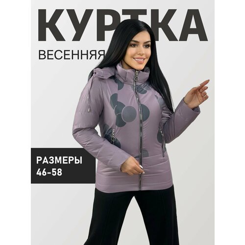 фото Куртка diffberd, размер 50, фиолетовый