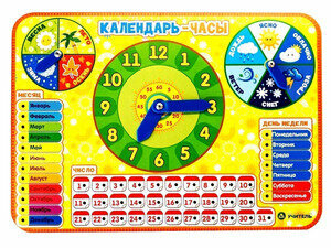 *Игр(Учитель) Календарь-часы Учим время (ИДК-27)