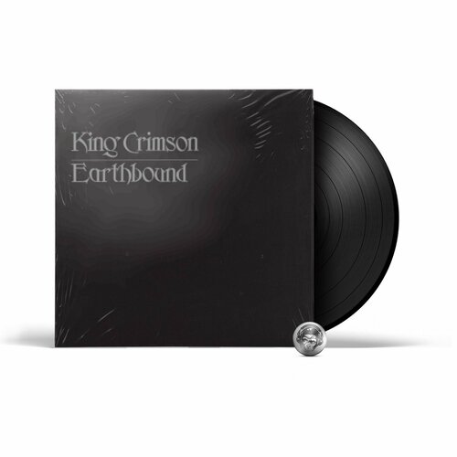 King Crimson - Earthbound (LP) 2022 Black, 200 Gram Виниловая пластинка