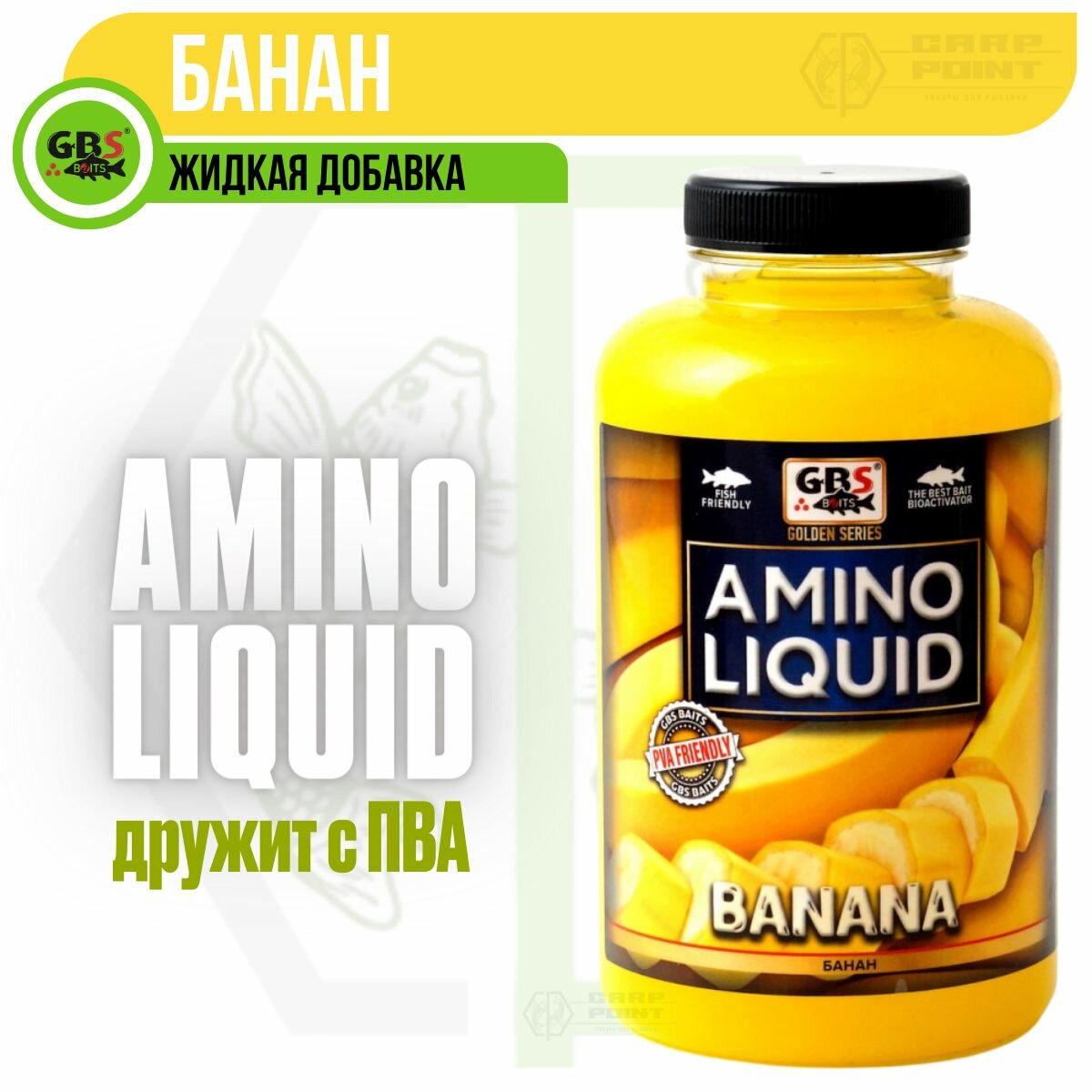 Амино ликвид GBS Amino Liquid BANANA Банан 0,5л (бутылка)