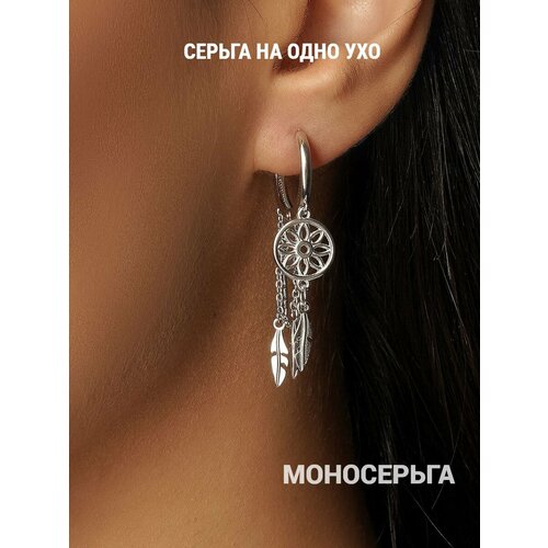 Серьги SKAZKA Natali Romanovoi на одно ухо, серебро, 925 проба, родирование, белый, серебряный женские серьги гвоздики с фианитами серебряное ювелирное украшение
