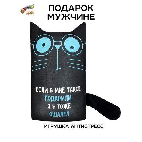 Штучки, к которым тянутся ручки/ Мягкая игрушка кот, голубой