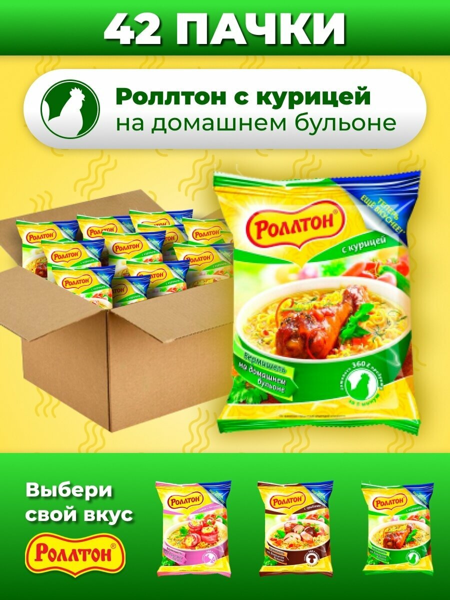 Мифы и реальность: еда быстрого приготовления Роллтон - плюсы и минусы ...