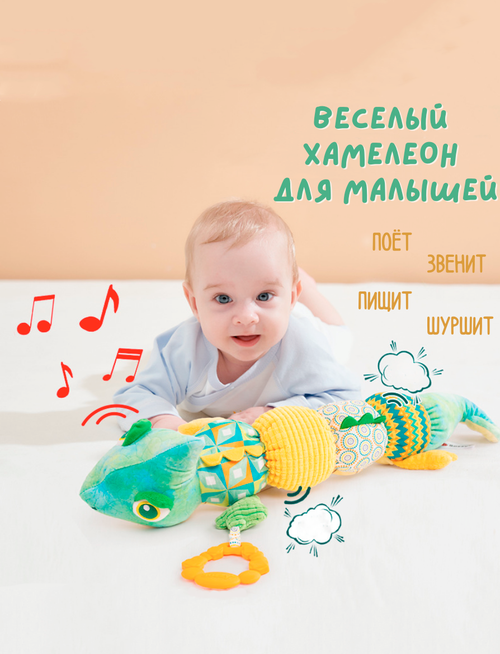 Развивающие игрушки для новорожденных малышей погремушка 0+
