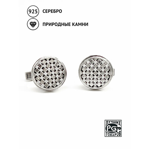 Запонки Кристалл Мечты, серебро, 925 проба, фианит