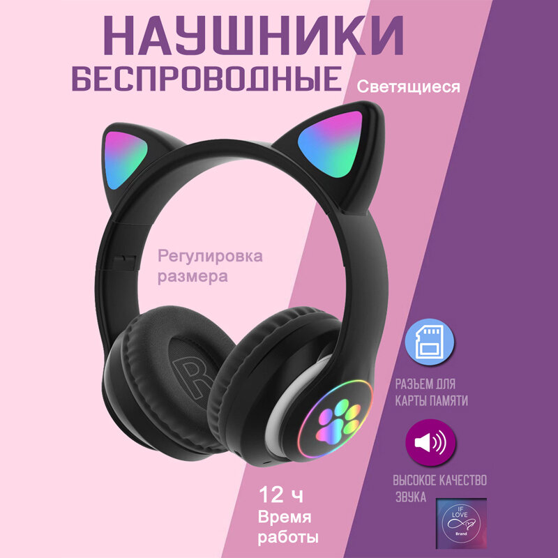 Беспроводные наушники CAT ear STN-28, черный