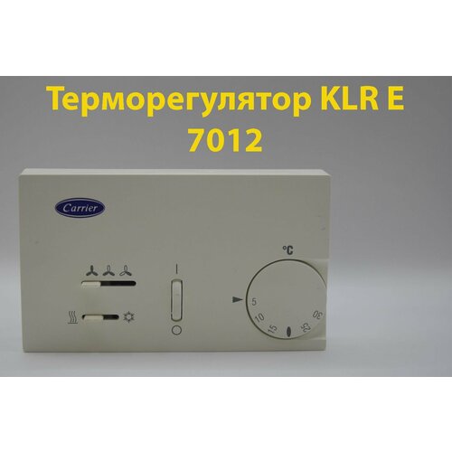 Терморегулятор (термостат) Carrier KLR-E 7012