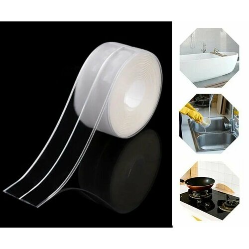 Лента бордюрная самоклеющаяся для ванной и кухни Размер 4х320 см прозрачная 428₽
