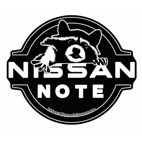 Клубная наклейка Nissan Note матовая черная