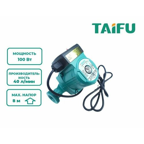 Насос циркуляционный TAIFU GRS 25/8 180 насос для повышения давления taifu grs 12 9 z