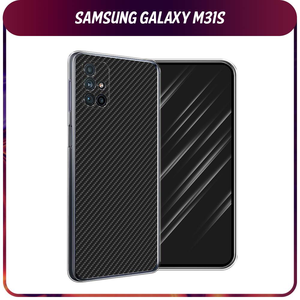 Силиконовый чехол на Samsung Galaxy M31s / Самсунг Галакси M31s "Черный карбон"