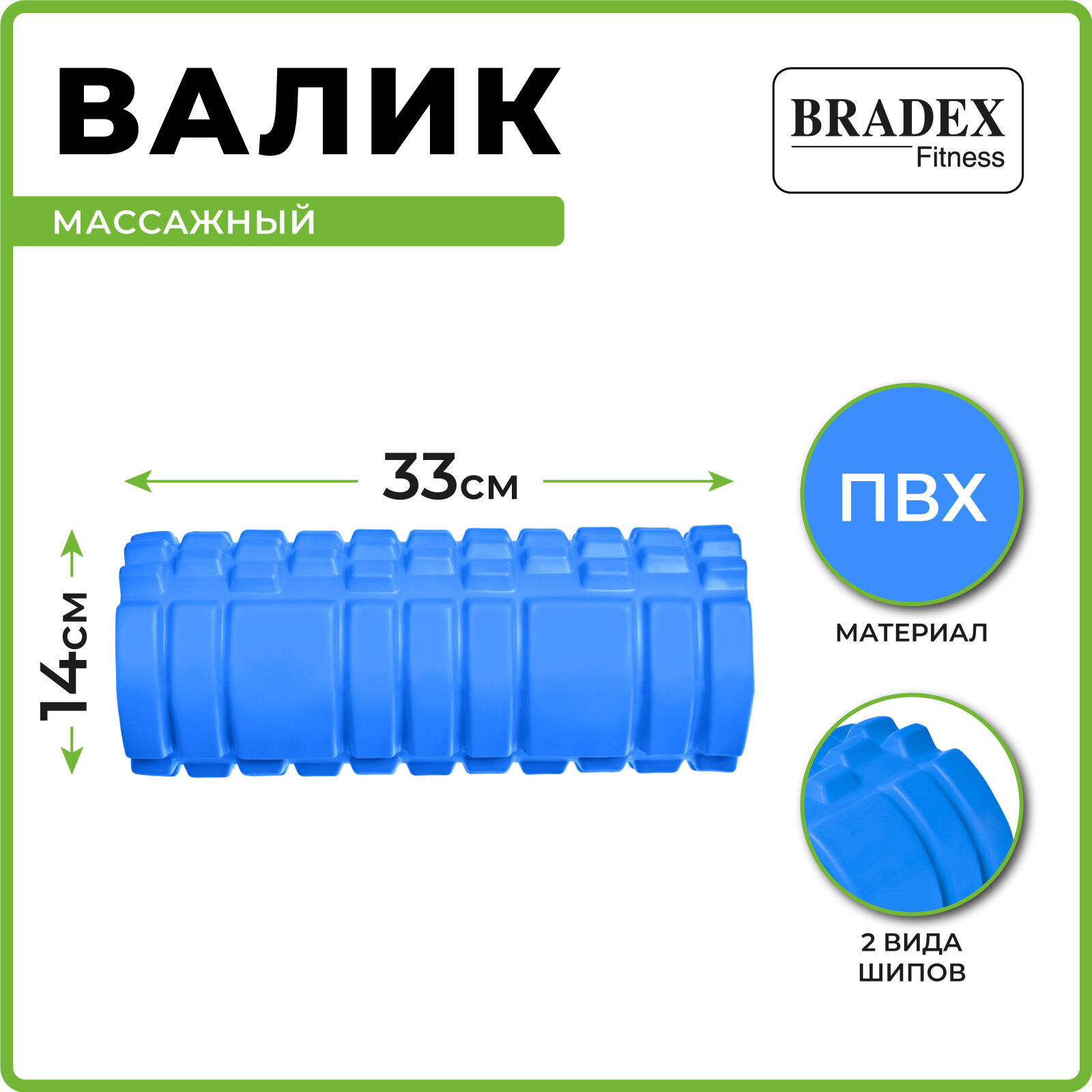 Валик для фитнеса «ТУБА» оранжевый SF 0065 BRADEX - фото №2