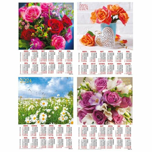 Листовой календарь на 2024 год А2 Цветы набор 4шт 4шт календарь листовой православный 3 2024 год 42х60 см а2