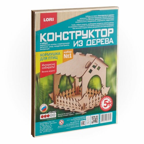 Конструктор из дерева Lori Кормушка для птиц, набор №1 Фн-006