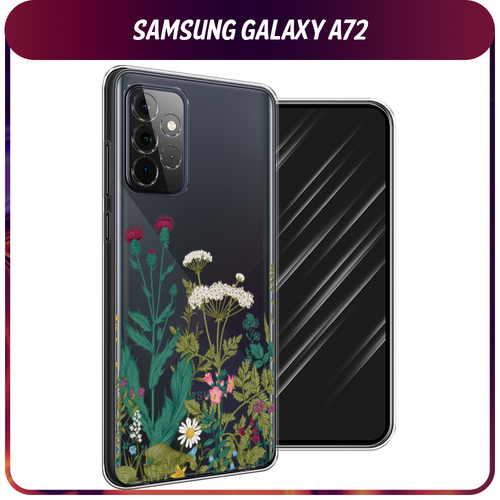 Силиконовый чехол на Samsung Galaxy A72 / Самсунг Галакси А72 Дикие полевые цветы, прозрачный силиконовый чехол на samsung galaxy a72 самсунг галакси а72 львиный стыд
