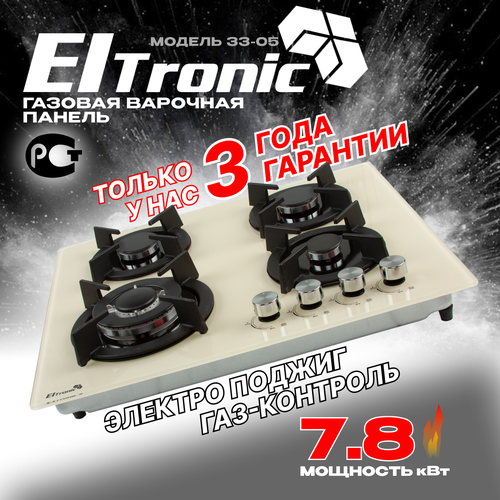 Купить Варочная панель газовая ELTRONIC (33-05) 4 конфорки (бежевая ...