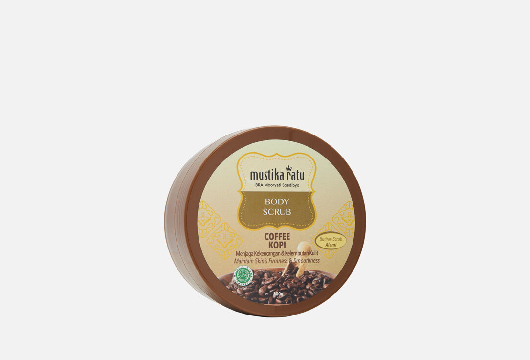 Скраб для для упругой гладкой кожи тела MUSTIKA RATU Coffee / вес 200 г