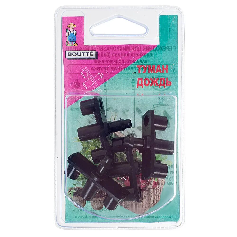 Переходник для микроразбрызгивателя системы полива "Дождь" BOUTTE №40