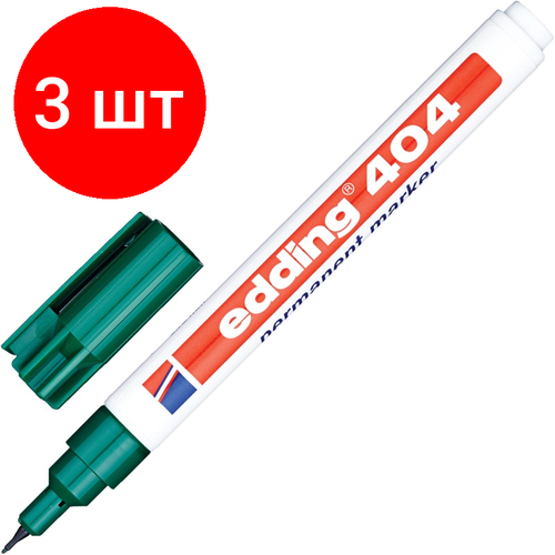 Комплект 3 штук, Маркер перманентный EDDING E-404/4 зелёный 0.75мм круглый наконеч.