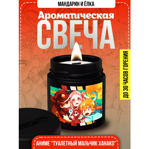 Свеча ароматическая Мандарин-ёлка (аниме 