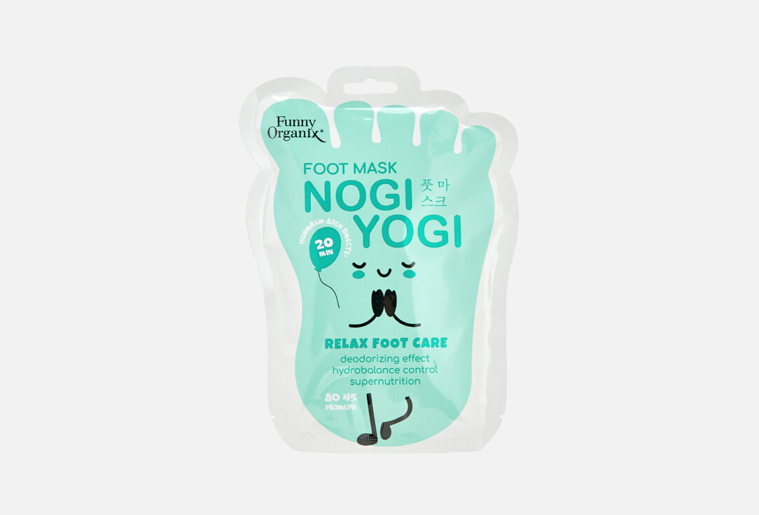 Ультрасмягчающая маска-носочки для ухода за кожей ног Funny Organix, ULTRA SOFTENING foot mask 40мл