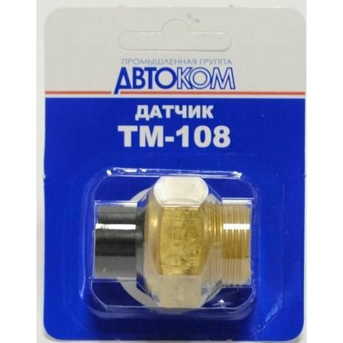 Датчик включения электровентилятора ВАЗ ТМ108-02 