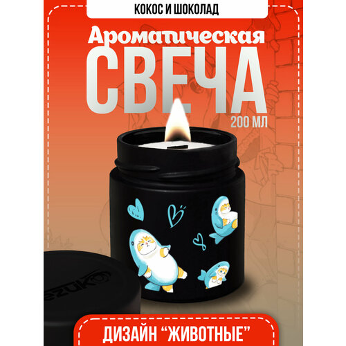 Свеча ароматическая Кокос-шоколад (